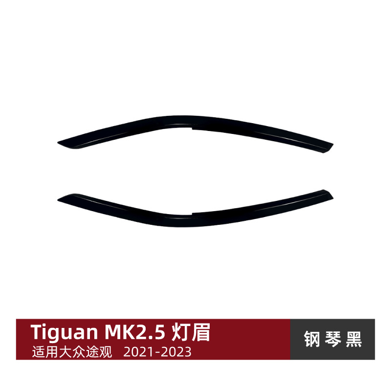 Tiguan Headlight Eyebrow Sticker for Tiguan MK2.5 2021-2023 (Lamp eyebrow) - gloss-black