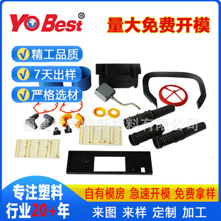 Abs Extrusion Personalized Mold Opening Extrusion Plastic Profile Processing Abs Extrusion Profile Abs Extrusion Mold Customization