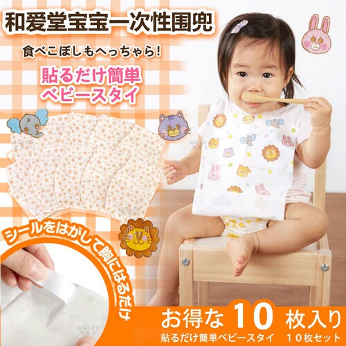 Disposable bibs, children's eating bibs, newborn baby saliva towels, pure cotton triangle towels, waterproof and dirty