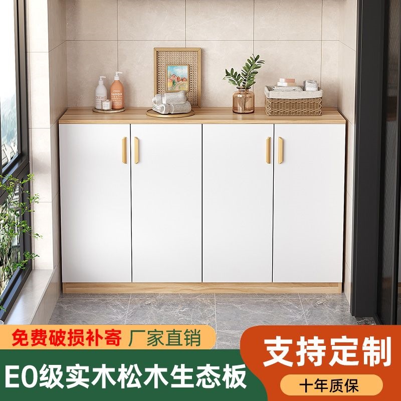 Solid wood balcony storage cabinet, corridor storage cabinet, living room sun-proof bay window cabinet, narrow doorway shoe cabinet, custom low cabinet