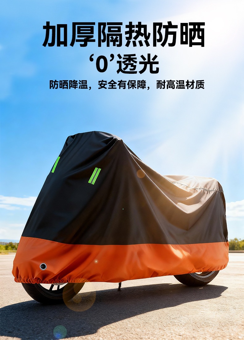 In-stock motorcycle covers, thickened for sun and rain protection, electric vehicle rain covers, dustproof full-vehicle protective covers, wholesale