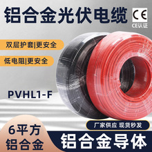 ̫��ܹ�����B�Ӿ��|PVHL1-F �X�Ͻ�늾�oem���Ƈ���TUV�J�C��|