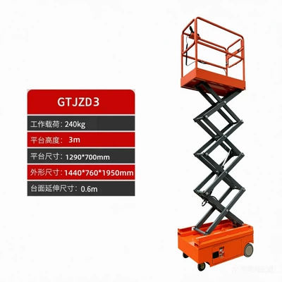 Liftable Truck Hydraulic Walking Avtomobil fırlanan platformaları - upgraded-fully-electric-self-propelled-aerial-work-platform-3m-prepayment