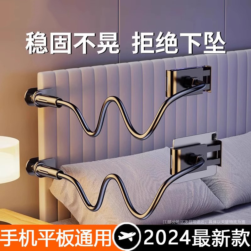 Mobile phone lazy person bracket bedside mobile phone rack bedside desktop lying after drama dormitory bed fixed frame wholesale generation