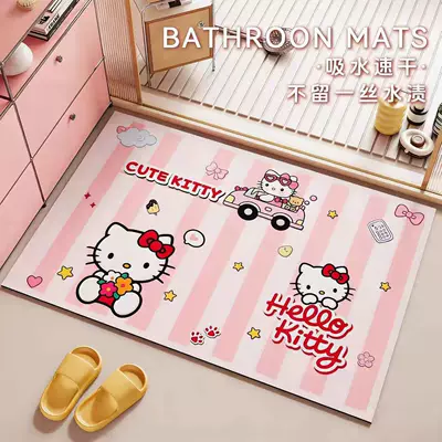 Avtomobil döşəmə paspasları — Bathroom Water-Absorbent Non-Slip Mat, Bathroom - katie-pink-dudu-hug-flower-4060cm25mm-diatom-mud
