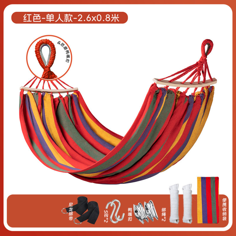 레인보우 싱글 261*80 강화 벤트우드 + 가방 + 덕빌 버클 S 버클 + 강화 스트랩