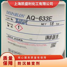 �ձ���˹��¡ AQ-633E ˮ�����wϵ�����|׃�� ˮ�Ծ���