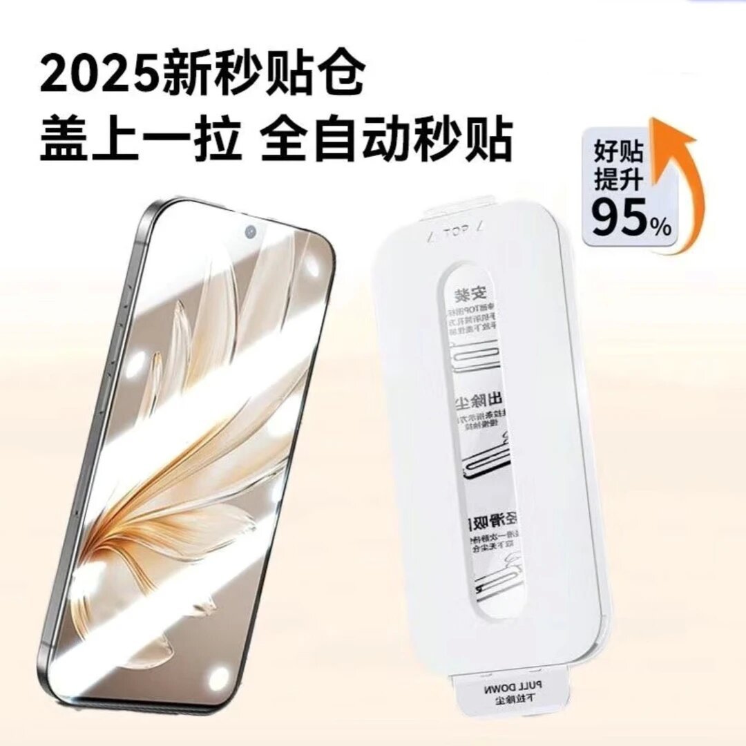 Suitable for Iqoo15 Ultrasonic Second Unlocking Without Black Edge Dust Bin Tempered Film Mobile Phone High-Definition Anti-Fingerprint Protection