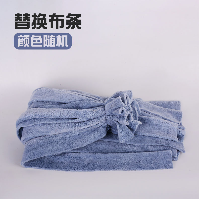 교체용 천 스트립 [천 스트립만 해당]