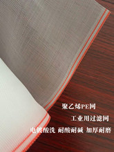 加厚尼龙网塑料网纱网过滤网防虫网80目乙烯网网箱网贷养殖网