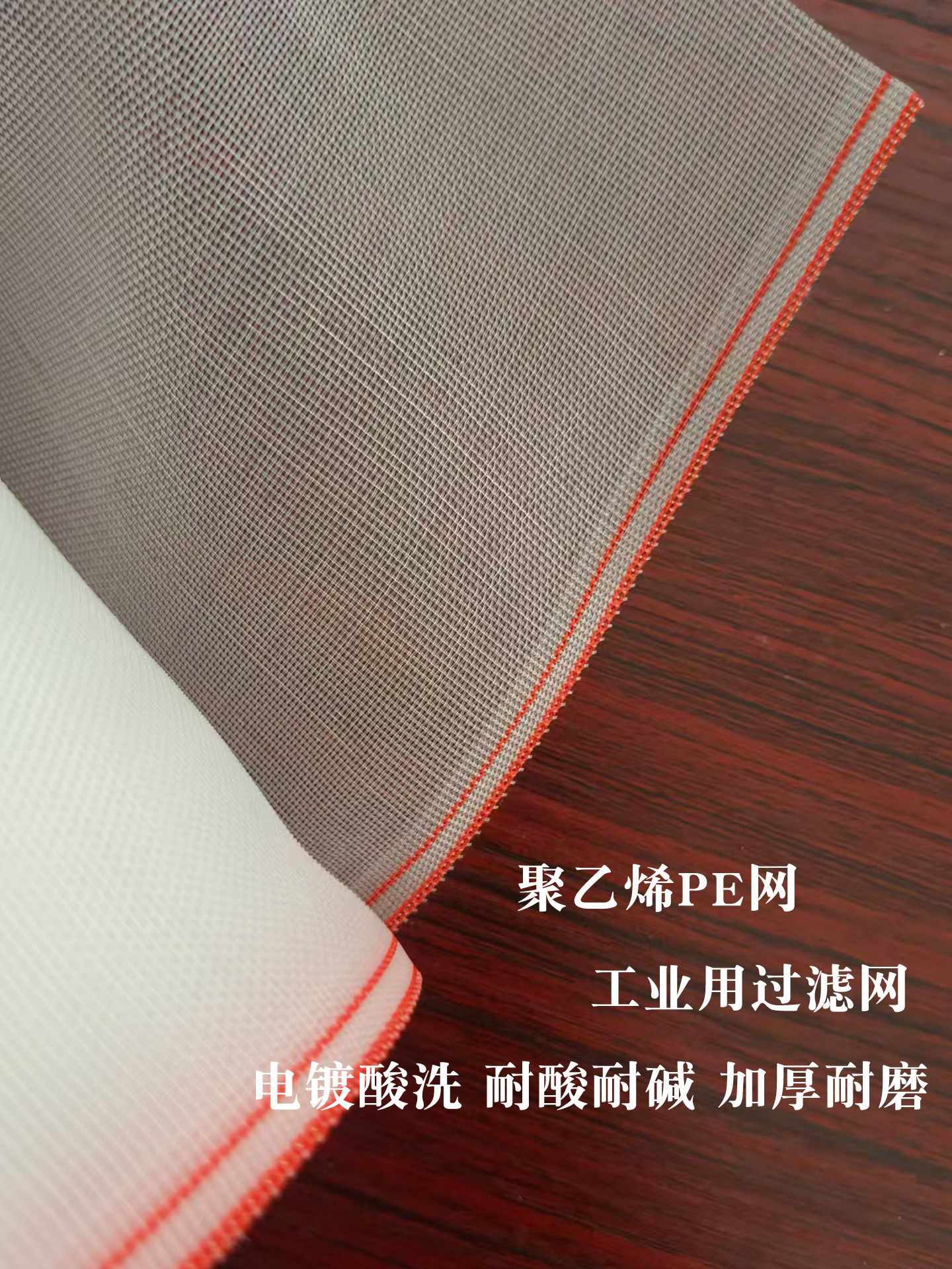 加厚尼龙网塑料网纱网过滤网防虫网80目乙烯网网箱网贷养殖网