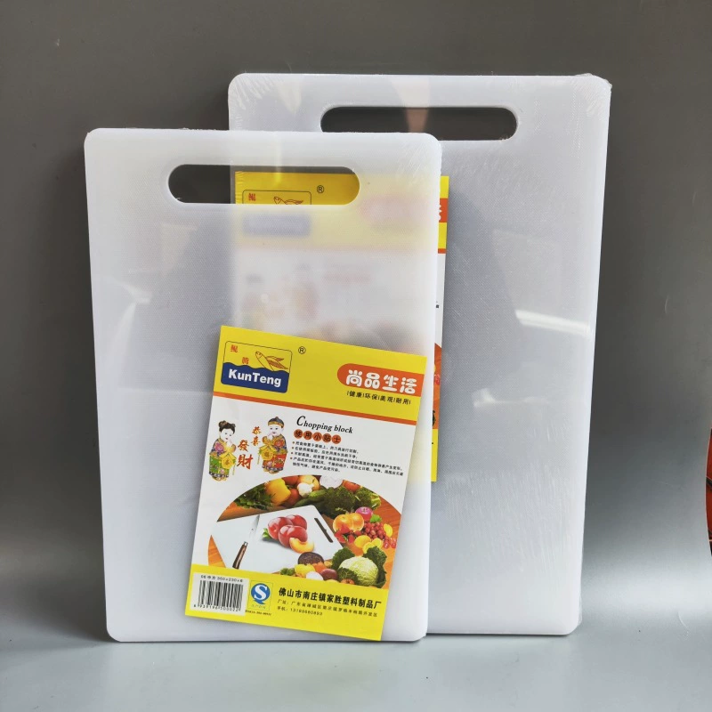Cutting Board (Junteng) Plastic — Multiple Sizes, Thickness 6/7/10 mm, Food-safe