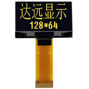 Dayuan 1,54 -INCH CONTROL 12864 Вставка 24PIN MONOCHROME YULLY LIGHT HIGH LIGHT ECREED OLED DISPLE SPD0301