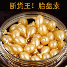 ��Ʒ����ϩ̥�P�ؾ��AҺ60����̥�ر����Ѽ��w���AҺ�r���z��