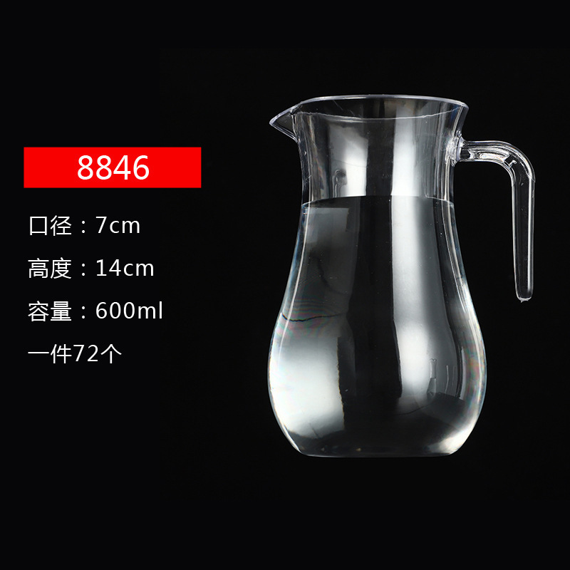 亚克力调酒器PC透明果汁壶大容量啤酒扎壶酒吧KTV分酒器现货|undefined
