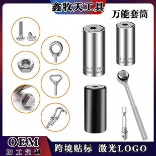 �羳7-19mm��Ͳħ�g������Ͳ��݆���� �๦��������Ͳ���b