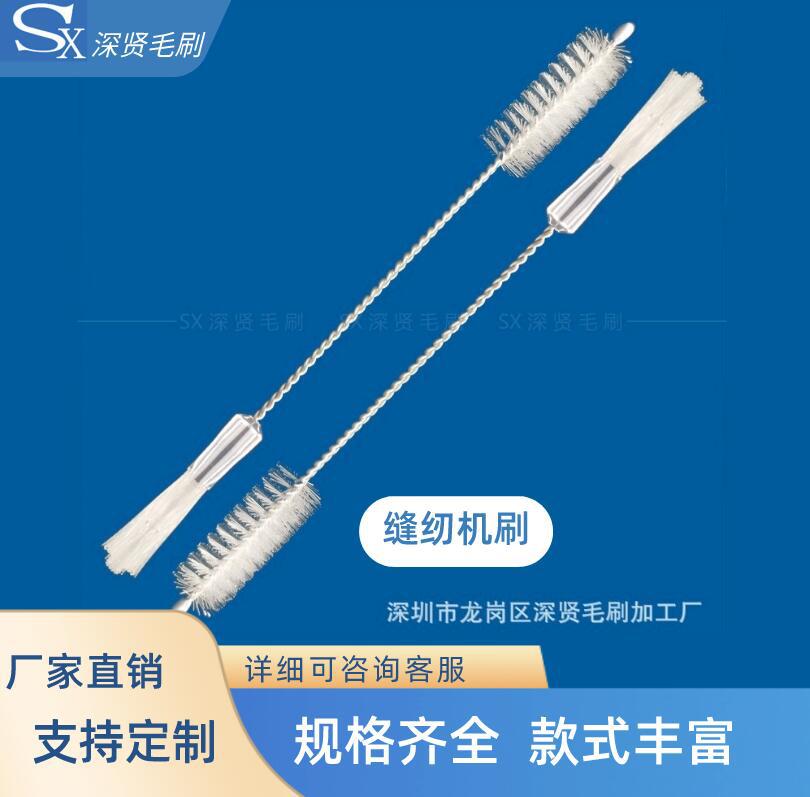 双头不锈钢清洁刷尼龙除尘工具刷吸尘刷子头扭线机毛刷纤维裁线刷