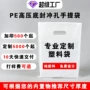 定做平口定制订做包装袋