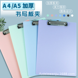 办公A4纸板夹文件夹写字垫板a4悬挂式书写夹A5塑料板菜单夹板-阿里巴巴
