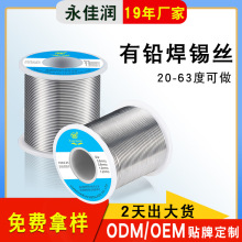 �S�Ҷ���Sn63Pb37�a�� �����������a�z 63�Ȼ�������о���a�z