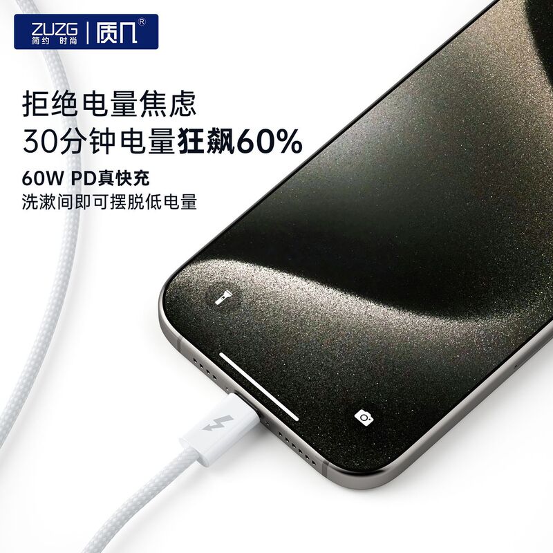 Usbアップル15のデータケーブルを適用してダブルtype-cを充電します。|undefined