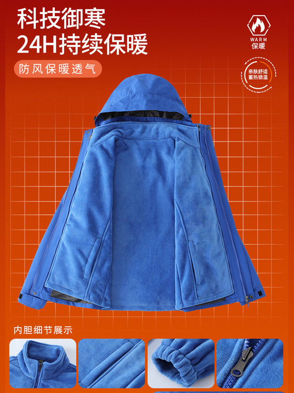 连帽跨境工装户外机能登山风衣防风防水冲锋衣外套男款三合一定制|undefined