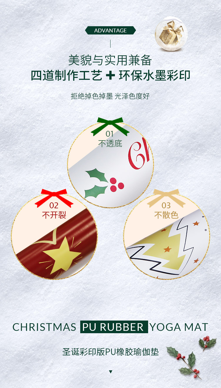 圣诞版_03.jpg