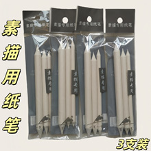 �羳���輈���P3֧6֧���b���g�߹�TĨ�P���������P���輚����