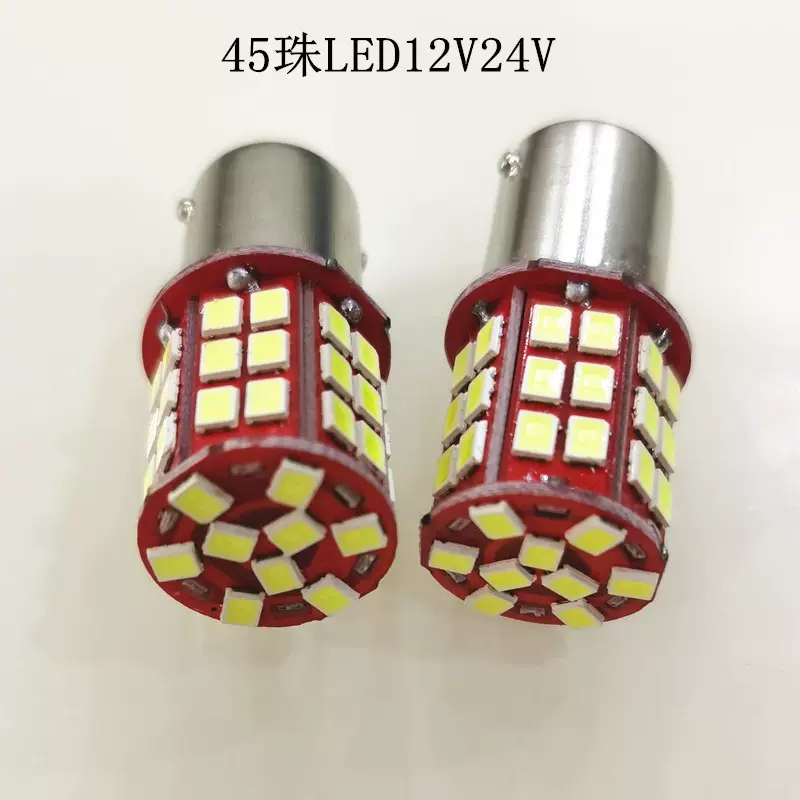 定制批发转向灯灯泡12V24V BA15D BA15D平角灯珠LED指示灯高亮