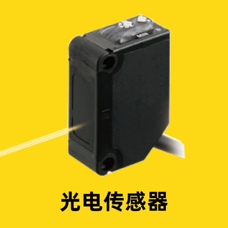 CX-446B系列放大器内置小型距离设定光电传感器BGS背景抑制功能