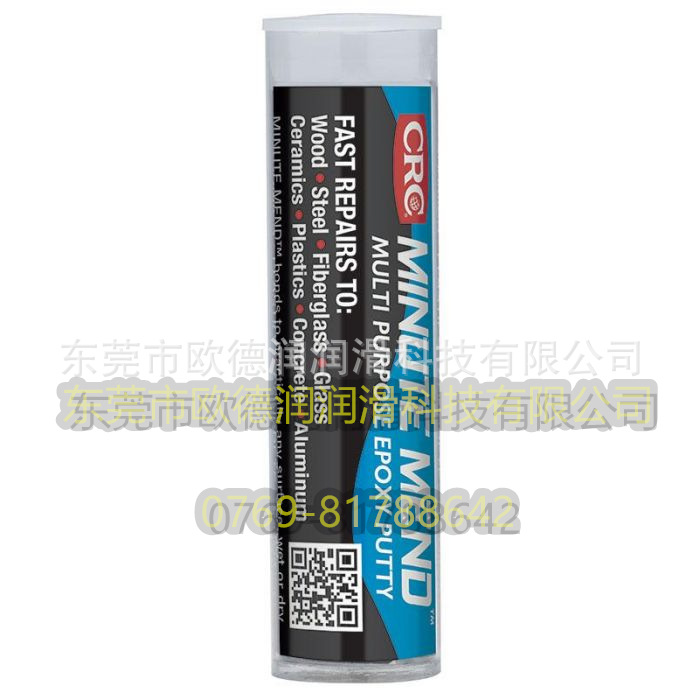 美国CRC Food Grade Belt Dressing Smoke Test烟雾探测器测试剂