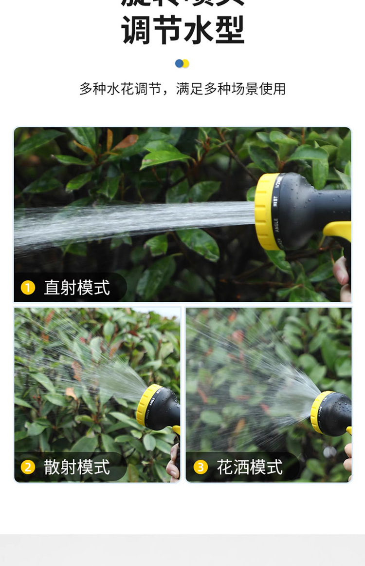Car Wash Water Gun Household Watering Flowers and Vegetables Garden Water Pipe Hose Garden Gardening Shower Watering Nozzle Spray Set