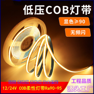 cob�􎧵͉�led����ܛ���l����չ���ƙ����l�����l������l��