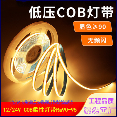Светодиодная светодиодная лента, интерьерное освещение для шкафа, линейная лампа