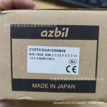 全新温控器sdc35  C35TCOUA1200M08原装正品日本 现货 议价