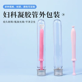 塑料瓶、壶;医药包装;化妆品包装