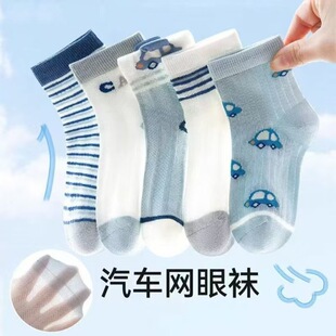 ���� �ļ�����͸��W�ۃ����ı��� �д�ͯ��ͨ�D�����z�m