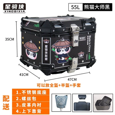 Motorcycle trunk | and Niu electric vehicles - 55l-panda-master-black-lining-backrest-stainless-steel-quick-release-base