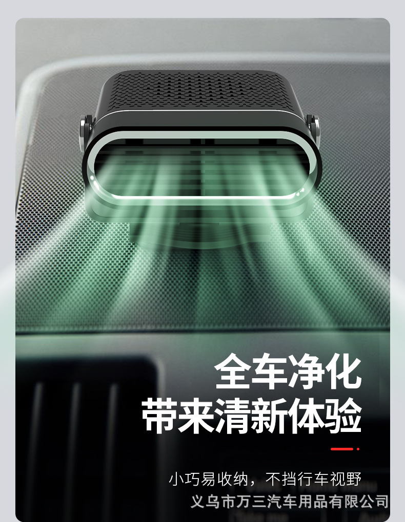 Car Heater 12V Vehicle Heater 24V Truck Car Front Windshield Heater