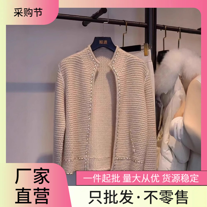plus size Women's Casual Fashion Sports Wear Top Cardigan Solid Color Design Sense Commuter Long Sleeve Sweater Women's Clothing