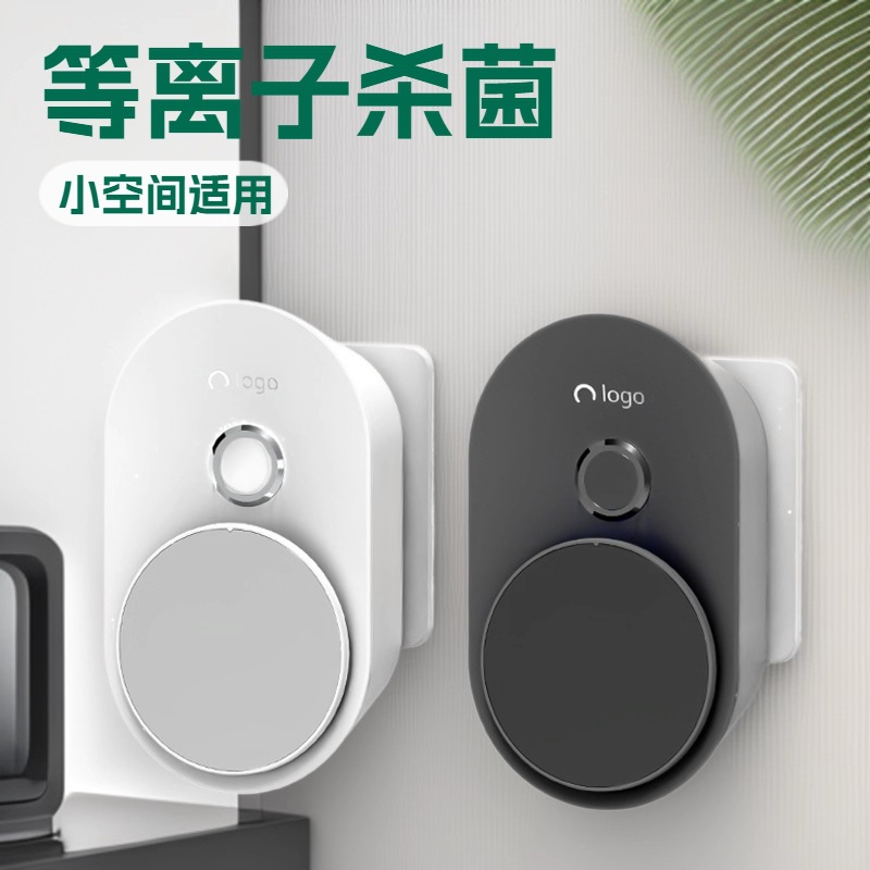 Cross-Border New Product Amazon Air Purifier Poison Machine Household Pet Bathroom Deodorizer Plasma Deodorizer