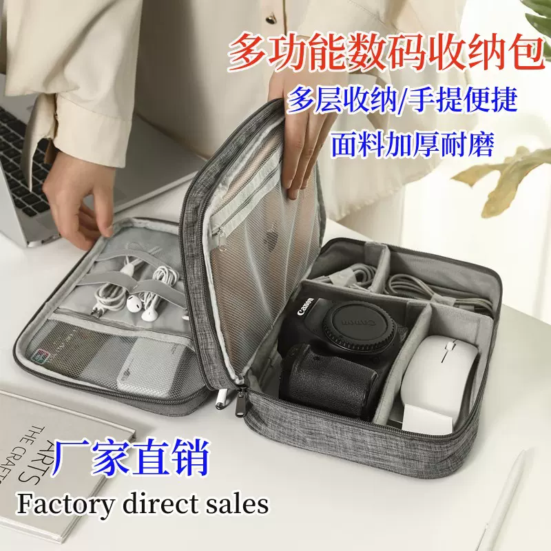 新款牛津布数据线收纳袋便携式防水数码包随身旅行化妆品收纳包