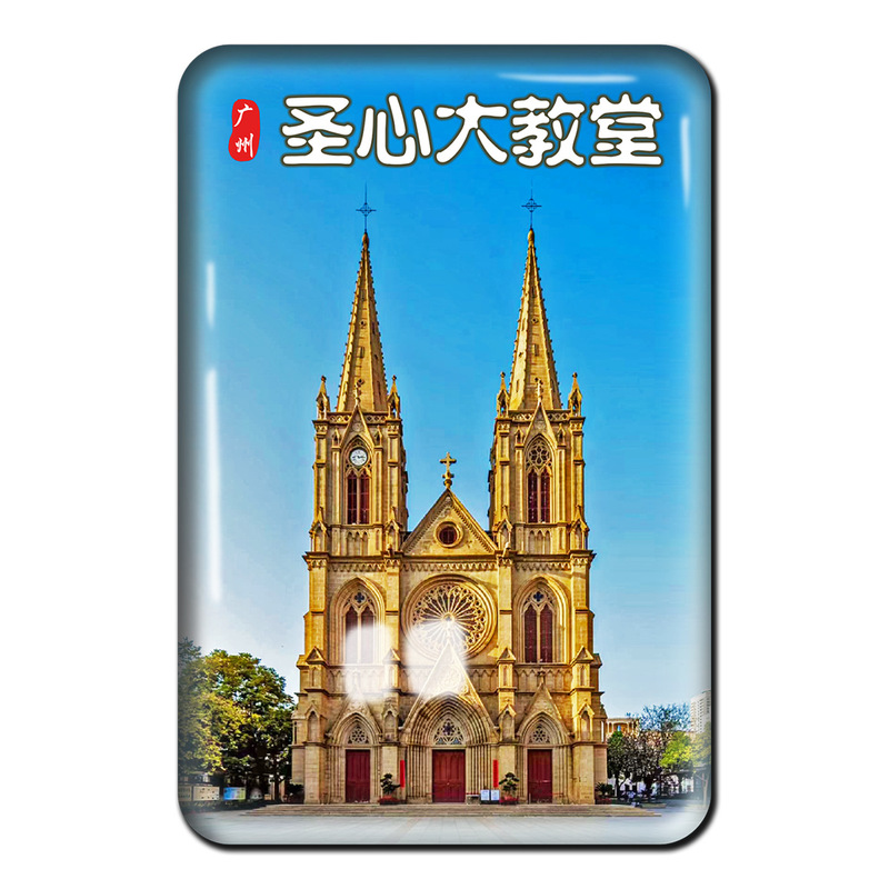 広東省の都市観光名所のお土産クリスタル冷蔵庫マグネット広州深セン小満腰風景区|undefined