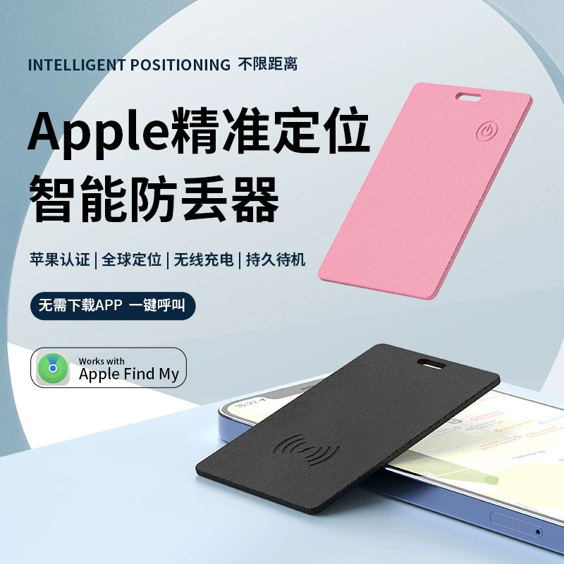 Серебряная сумка анти-потерян специально для Apple Findmy беспроводная зарядка анти-потерян AirTag отслеживает поиск локатора