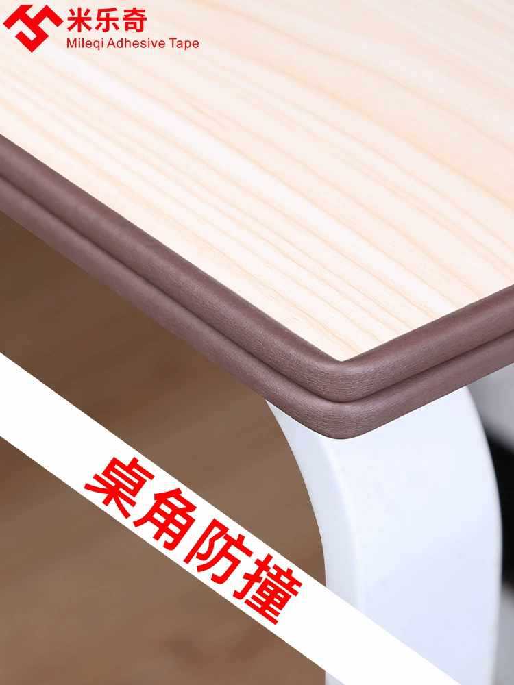 Push-pull door anti-collision buffer pad sound insulation pad glass door main door window hinged window coffee table desk corner door gap anti-collision pad