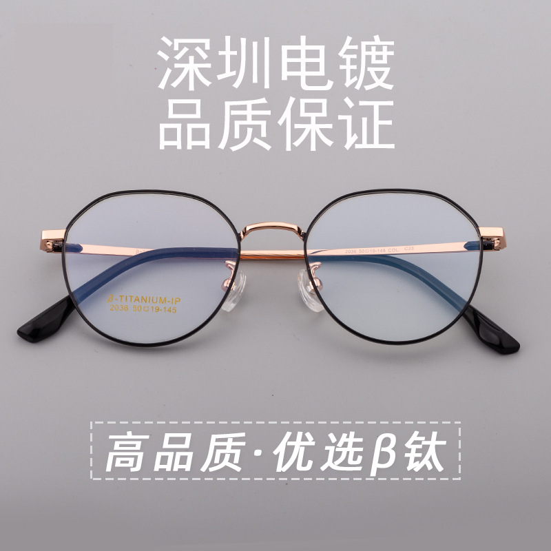 Fashionable ultra light retro comfortable glasses