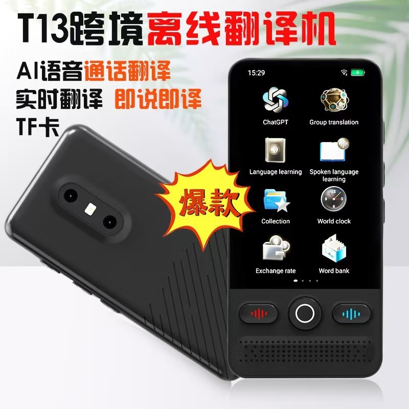 T13 Intelligent Multi-Language Translator Cross-Border Offline Translator Real-Time Voice Translation