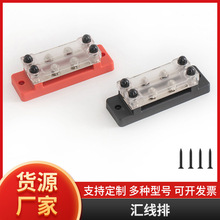 ��܇��ͧ�·���b�R���� �p��2·�Ӿ��� 12-48V�R���~�Ŷ���