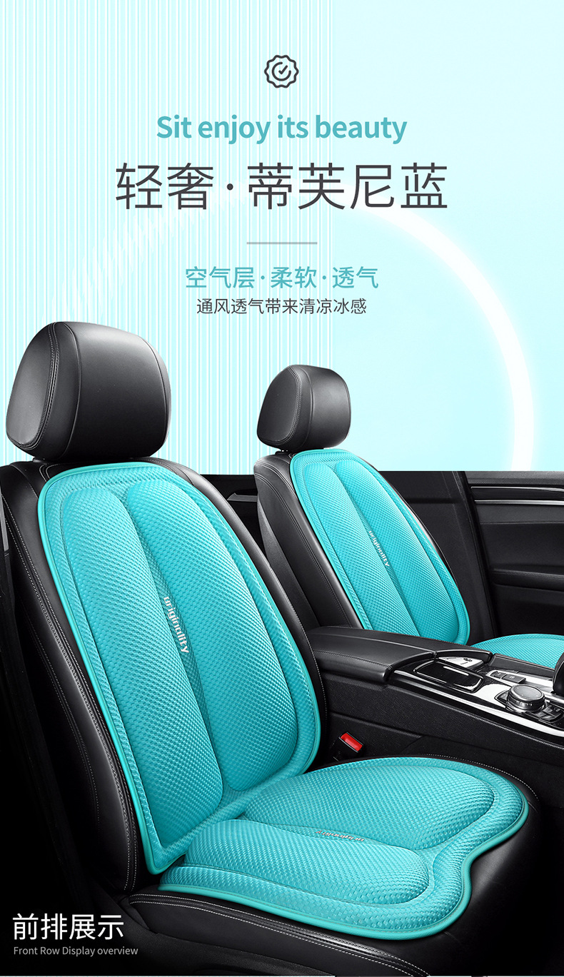 Car Seat Cushion, Universal for All Seasons, Small Waist Summer Cooling Cushion, Comfortable and Breathable Half-Pack Space Layer Seat Cushion, Foreign Trade Wholesale