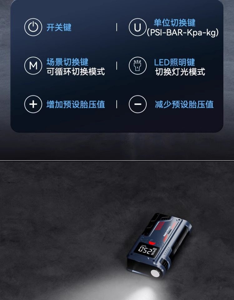 Car Air Pump Emergency Starting Power Supply All-In-One Car Digital Display High-Power Power Bank All-In-One Emergency Power Supply